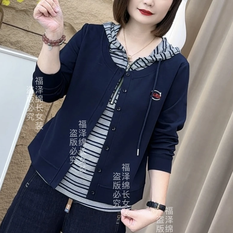 秋季新款爆款洋气百搭连帽条纹卫衣女士减龄假两件长袖上衣HL2523