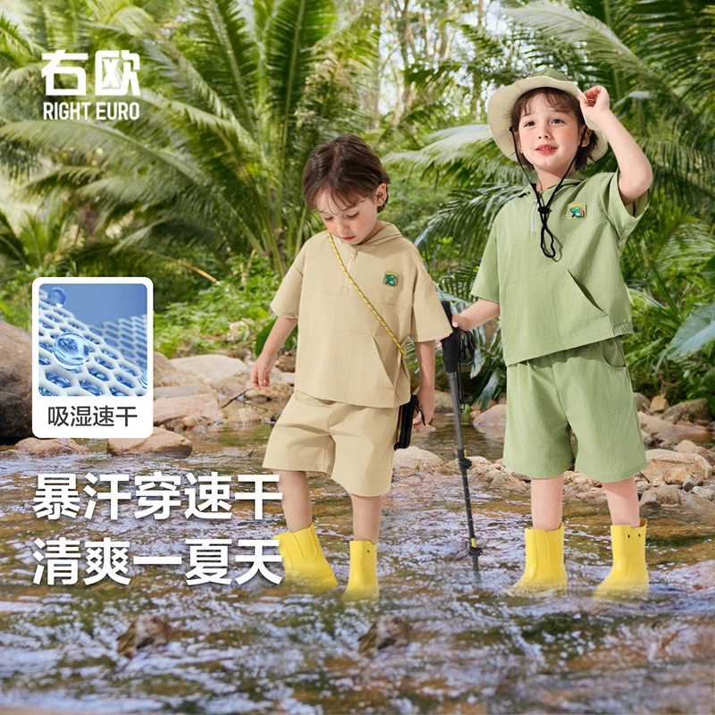【25夏款速干套装】男童短袖短裤夏装夏款儿童小童上衣半袖U15397
