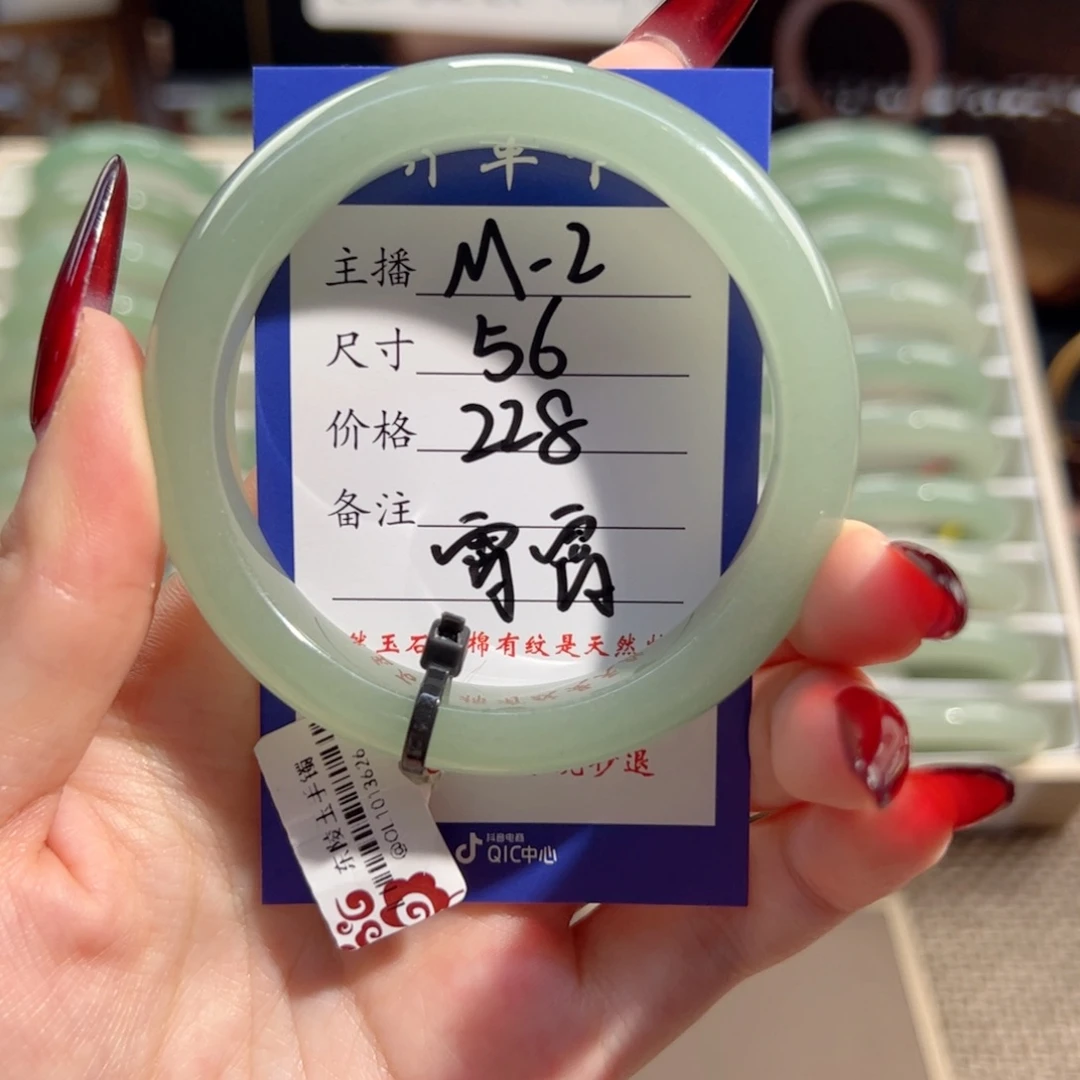 霄***霄东陵石未镶嵌手镯