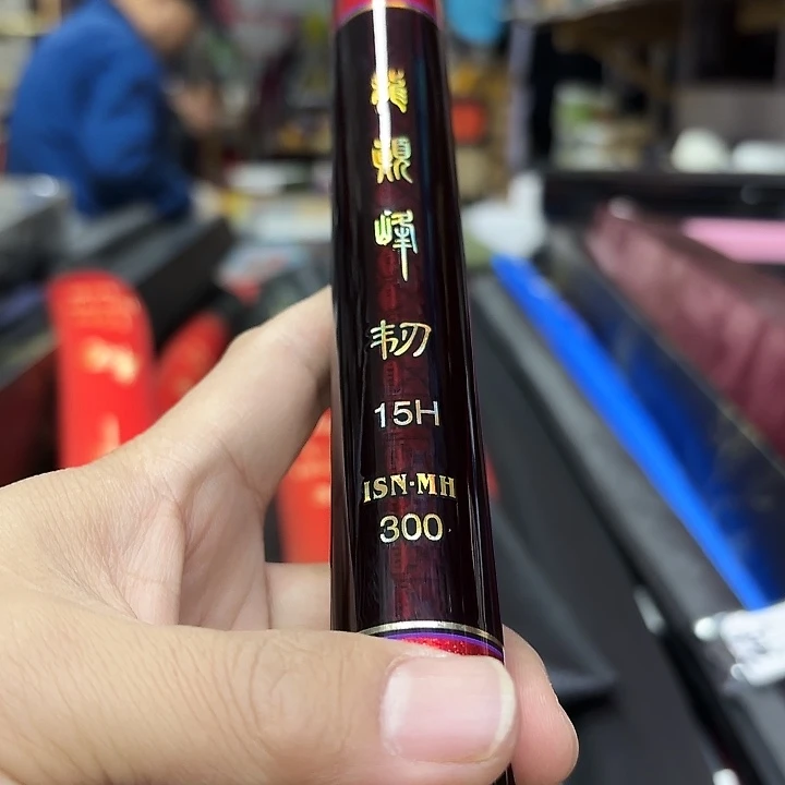 碳素渔巅峰韧15号3.0米