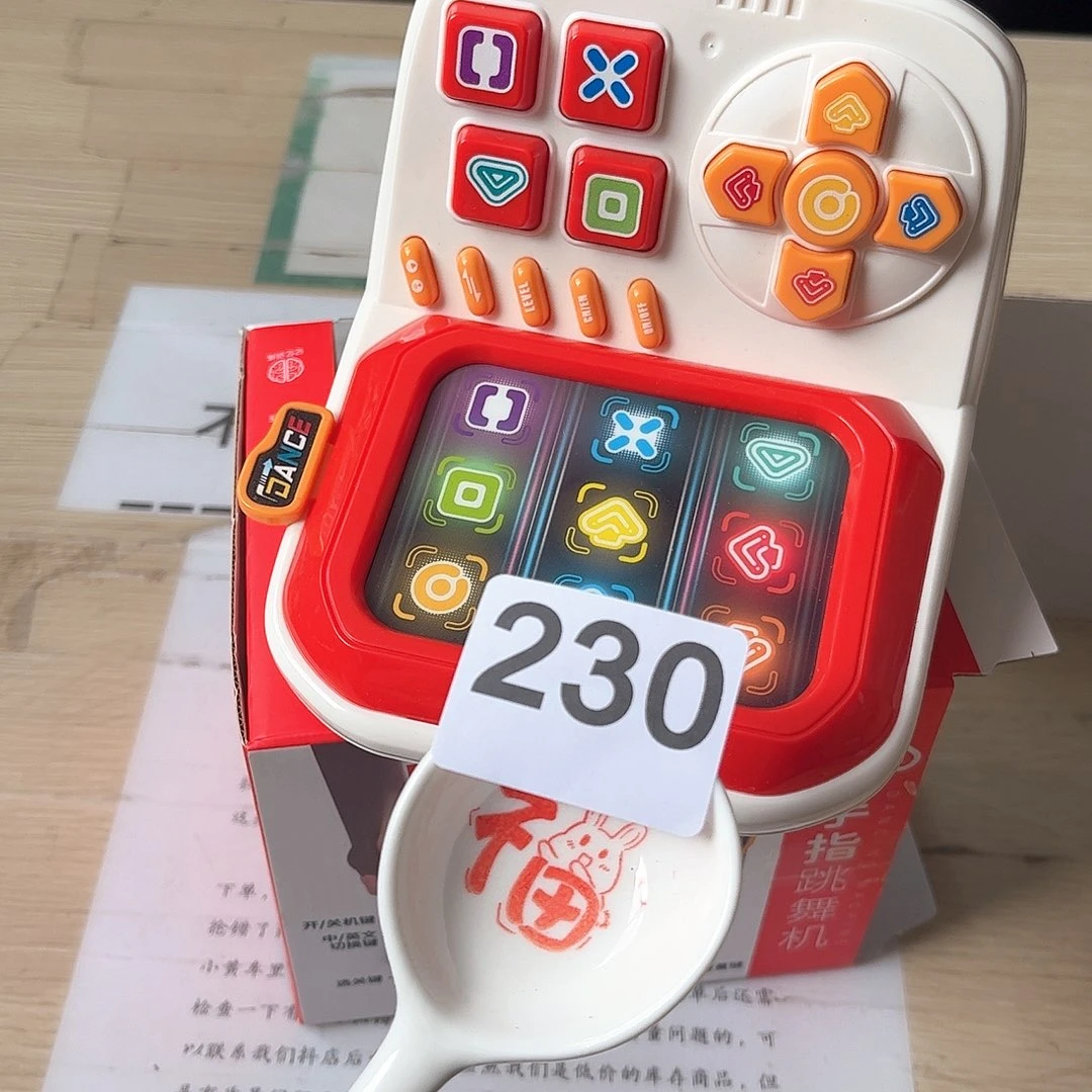 闪购商品………………………