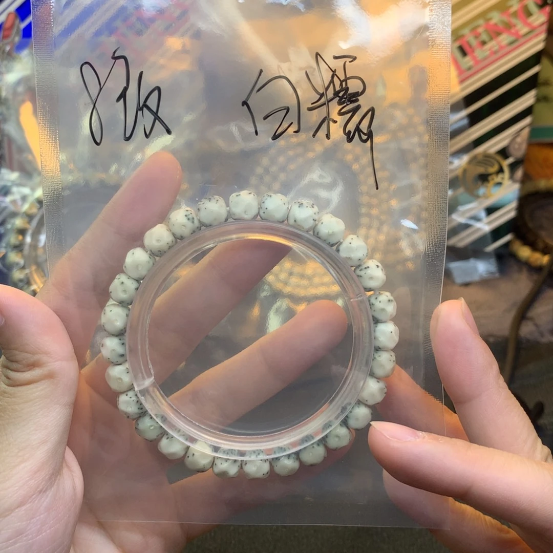 手串星月菩提浮生