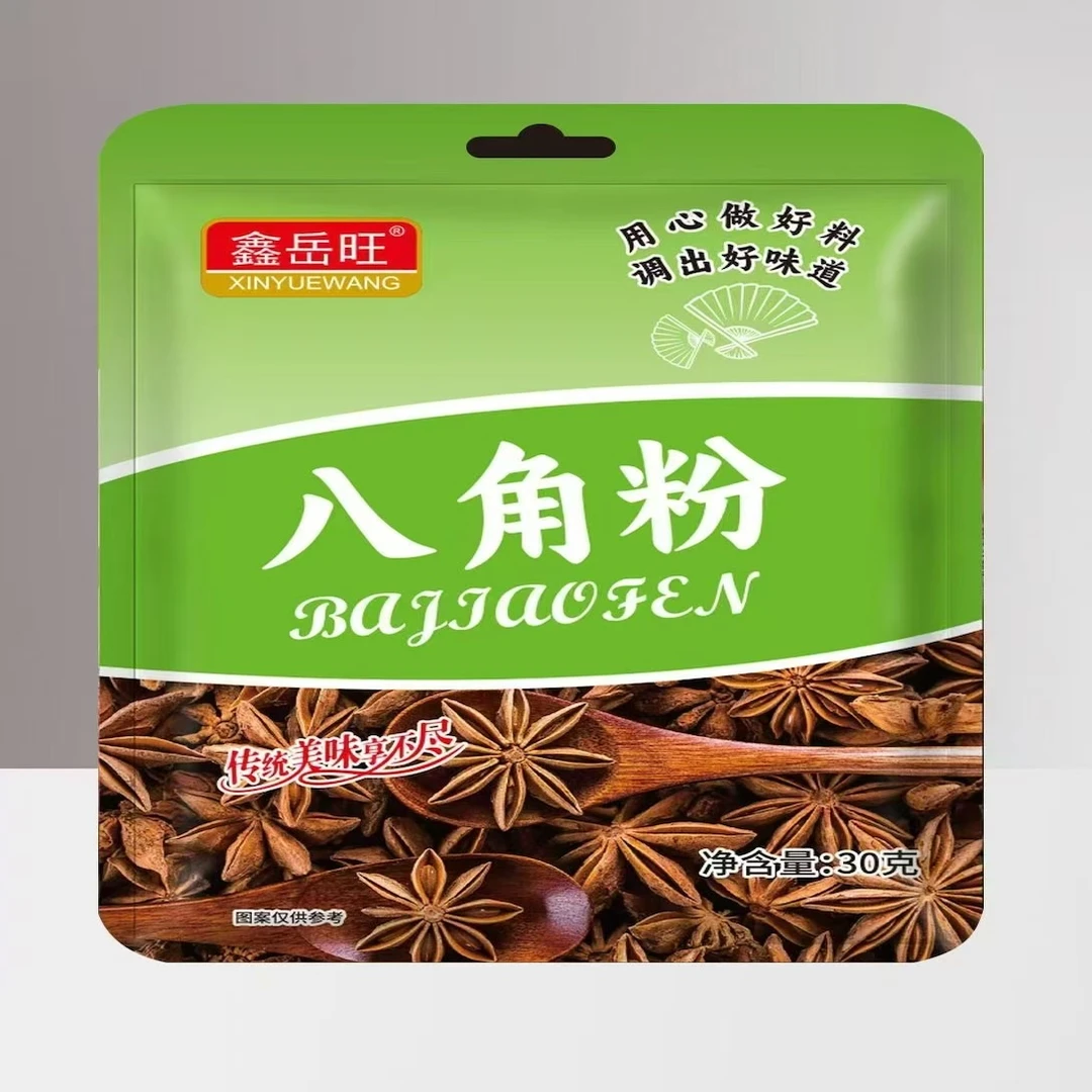 调味料样品供18包