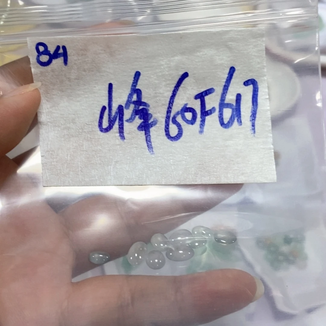 峰***定制翡翠未镶嵌不