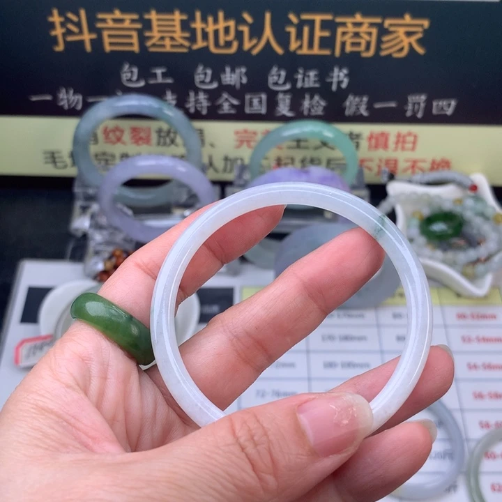 【闪购商品】未镶嵌手镯定制定制翡翠5455
