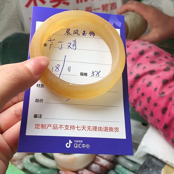 芦***鸡石英质玉未镶嵌手镯