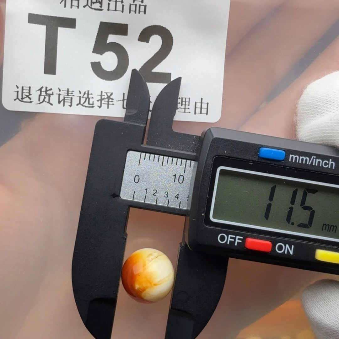 未镶嵌琥珀裸石琥珀蜜蜡