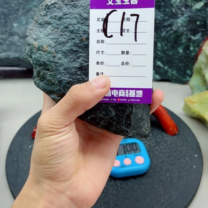 随***8蛇纹石玉未镶嵌岫玉