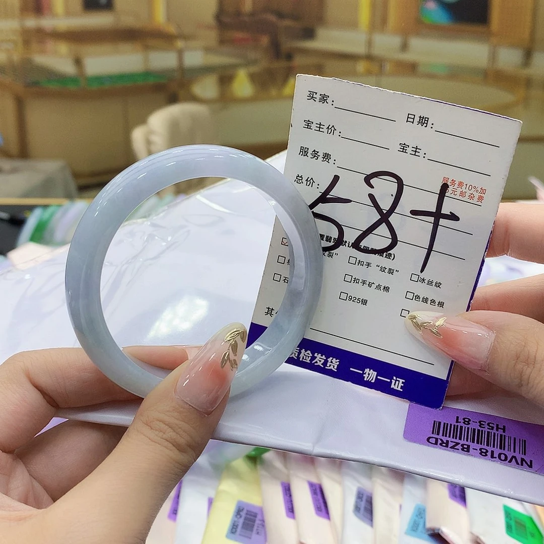 未镶嵌手镯翡翠00……