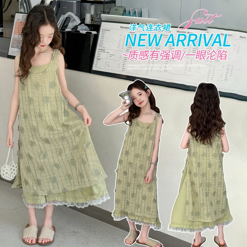 女童夏装新款度假风连衣裙两件套中大童儿童洋气女孩休闲宽松裙子