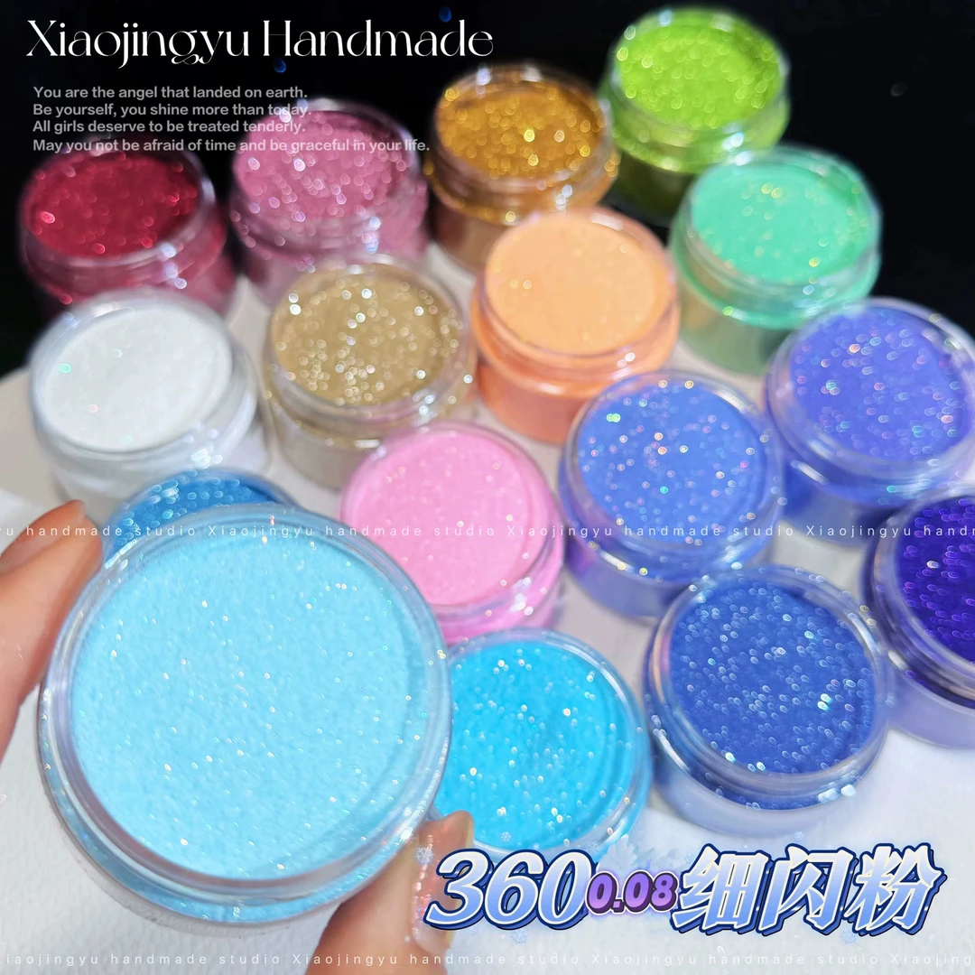 360闪粉 渐变梦幻闪粉云雾粉美甲滴胶流麻材料
