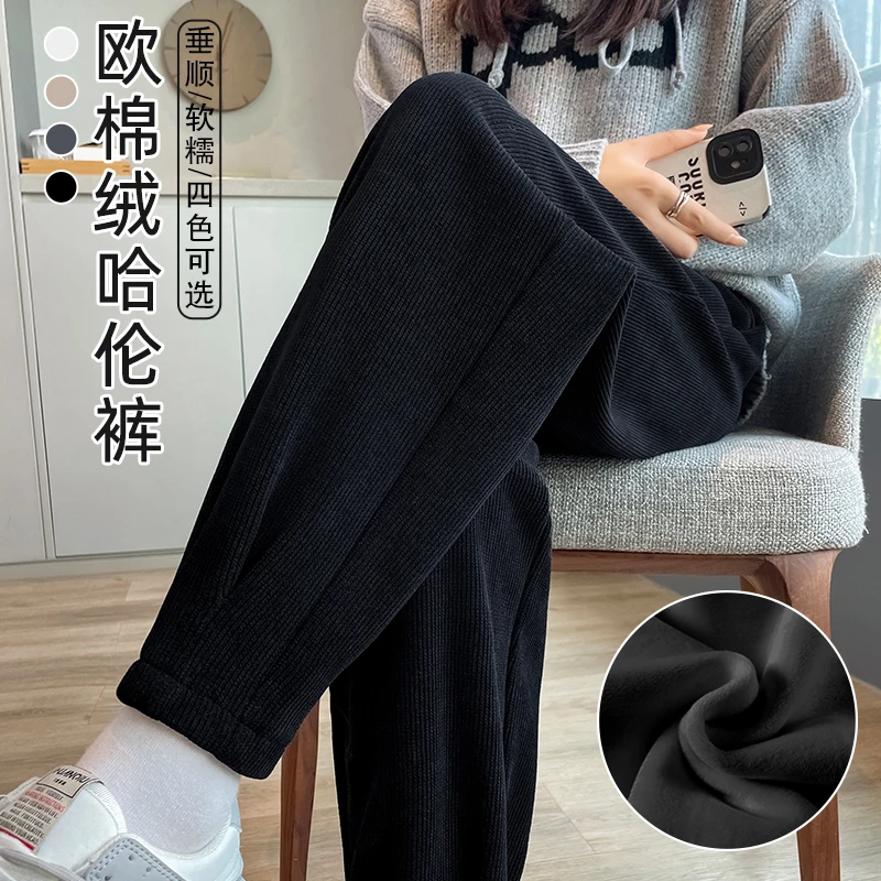 胖mm大码欧棉绒小脚运动裤女秋冬新款高腰宽松显瘦束脚萝卜哈伦裤
