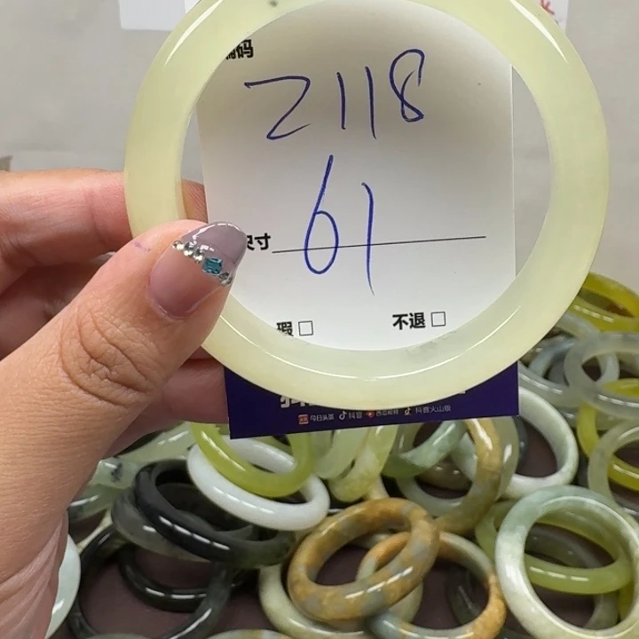 蛇纹石玉未镶嵌手镯118