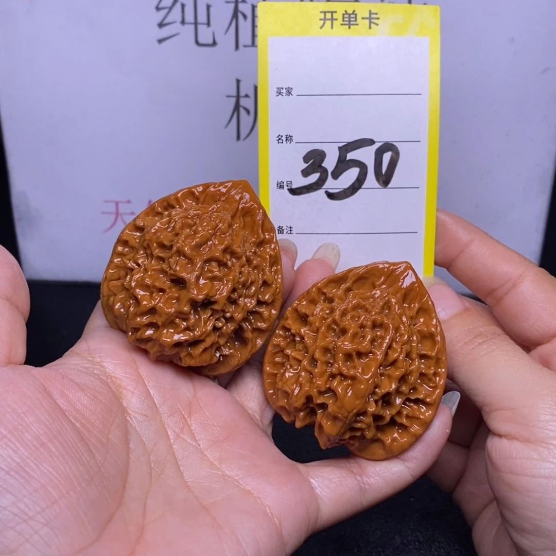 文玩核桃把件350/46官帽福利