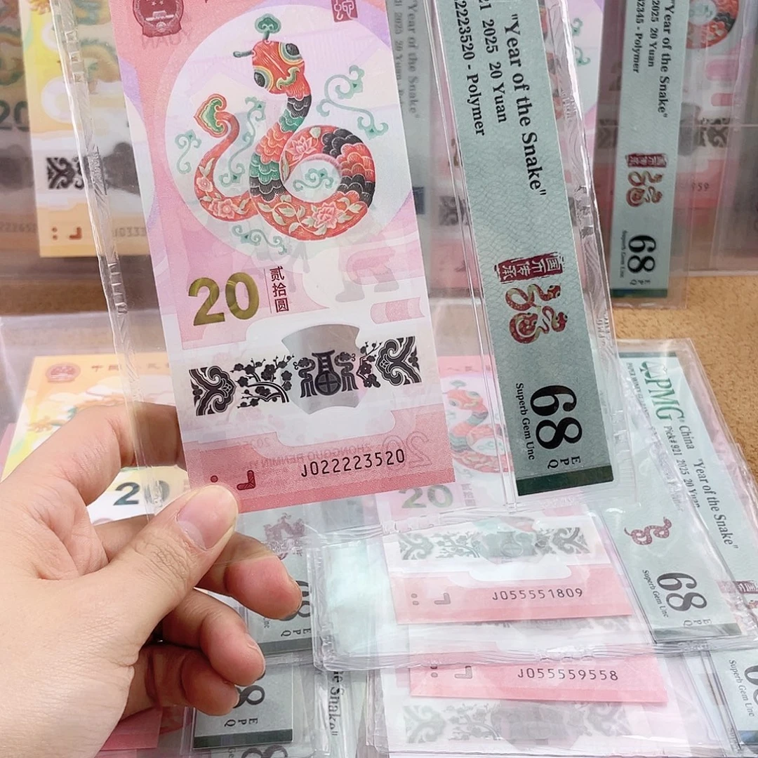 塑料Pmg022223520
