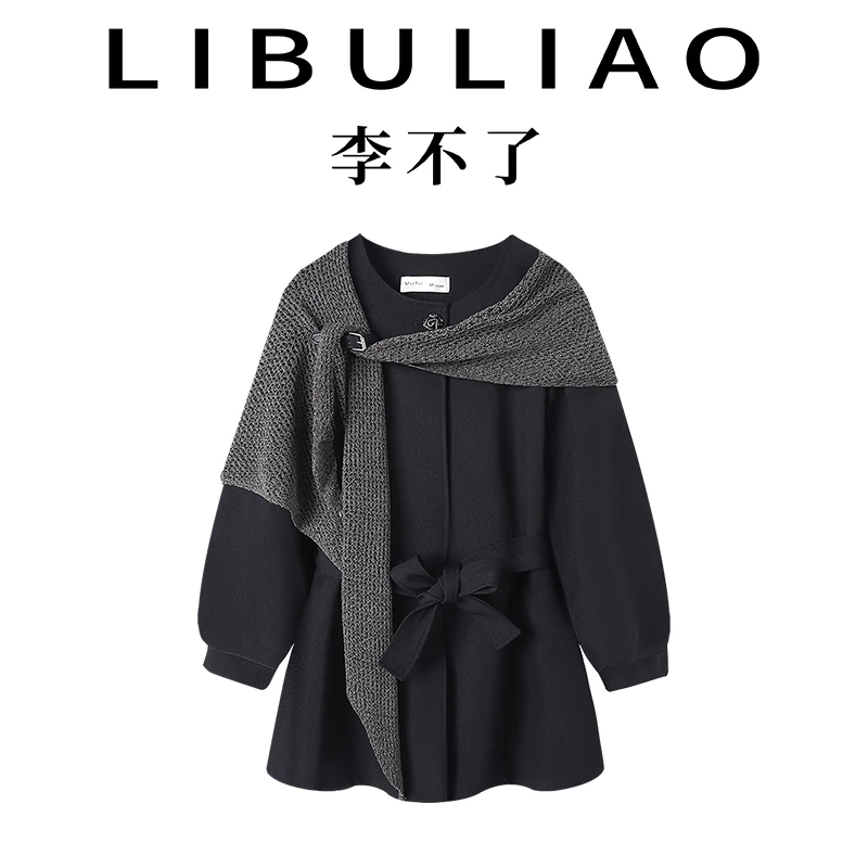 【李不了】复古针织披肩风衣外套女小个子收腰显瘦气质大衣TU29954