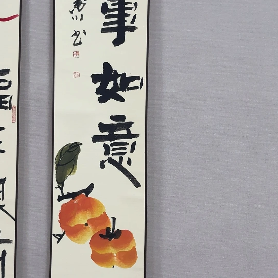 书法m c s f z p