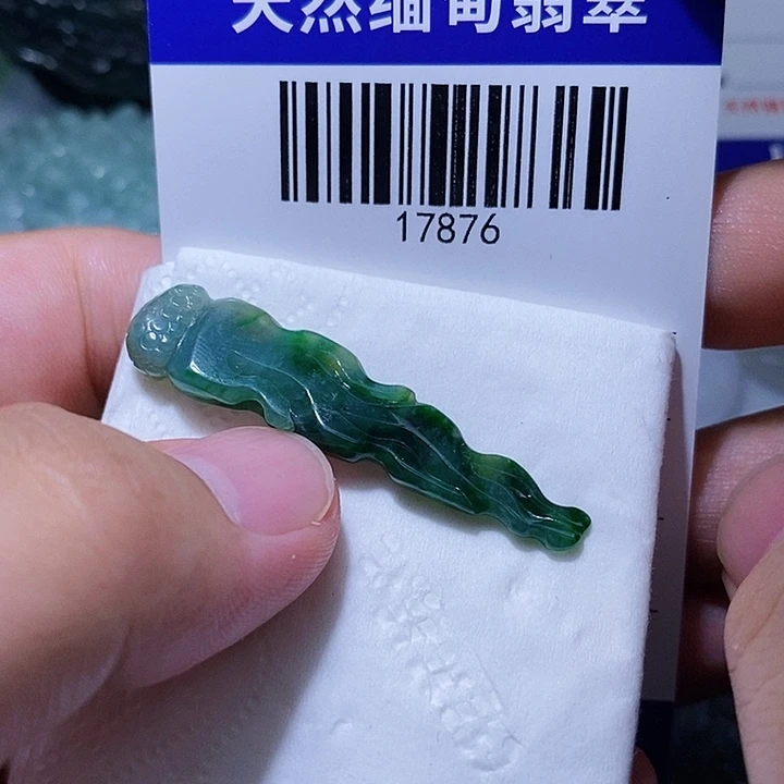 颈饰未镶嵌翡翠天光墟翡翠市场现金代购