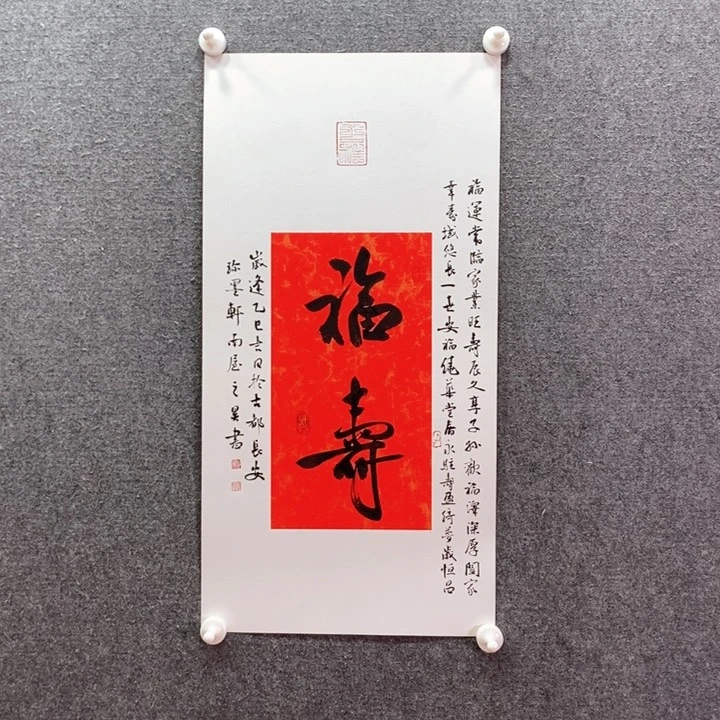 书法书法作品多次参加全国