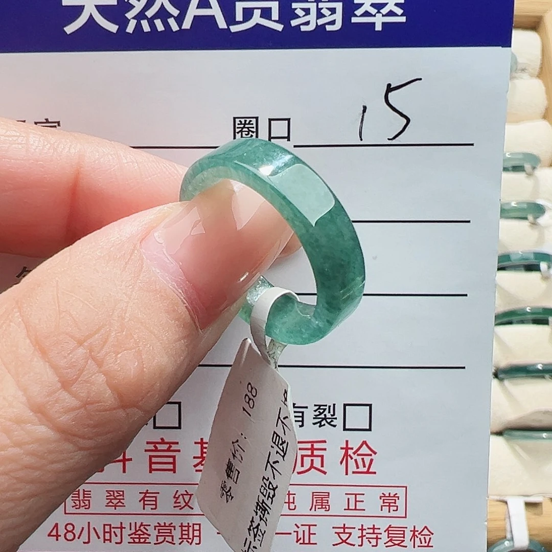 未镶嵌戒指翡翠杨*翡翠