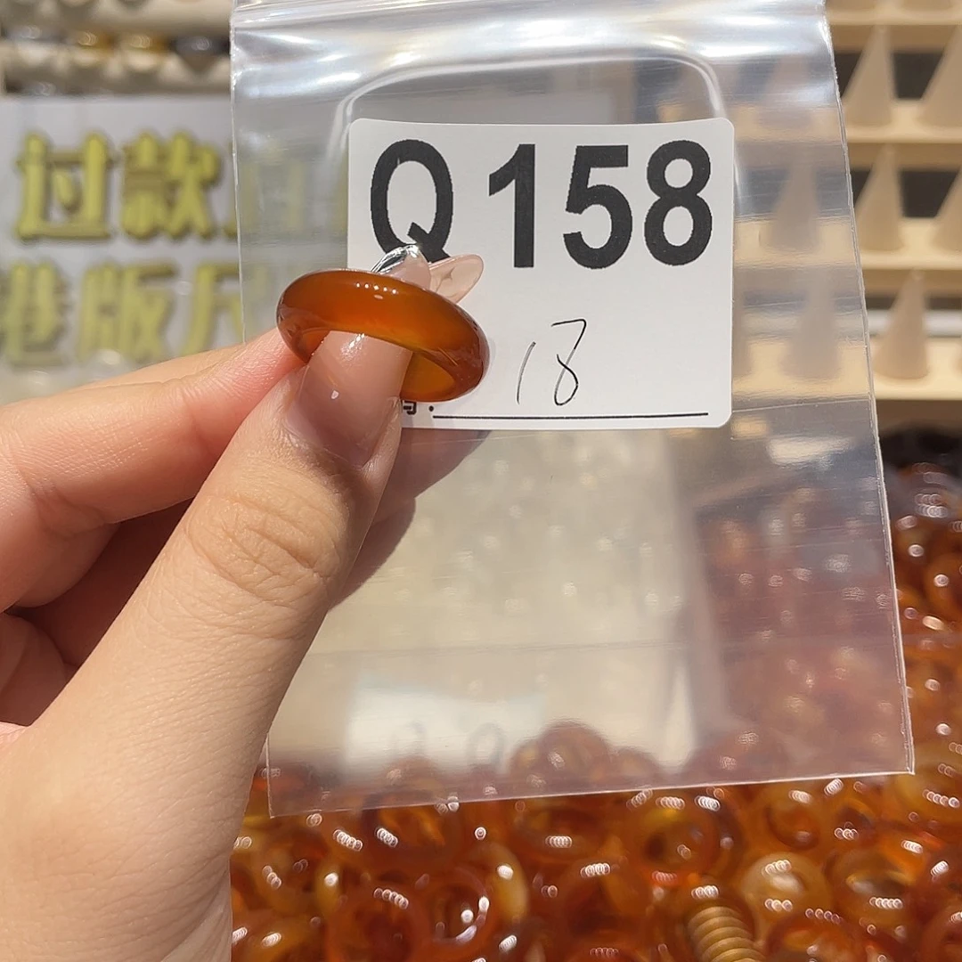 未镶嵌戒指玛瑙/玉髓158