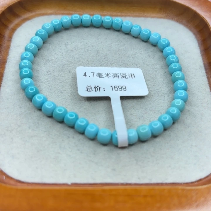 未镶嵌绿松石手链