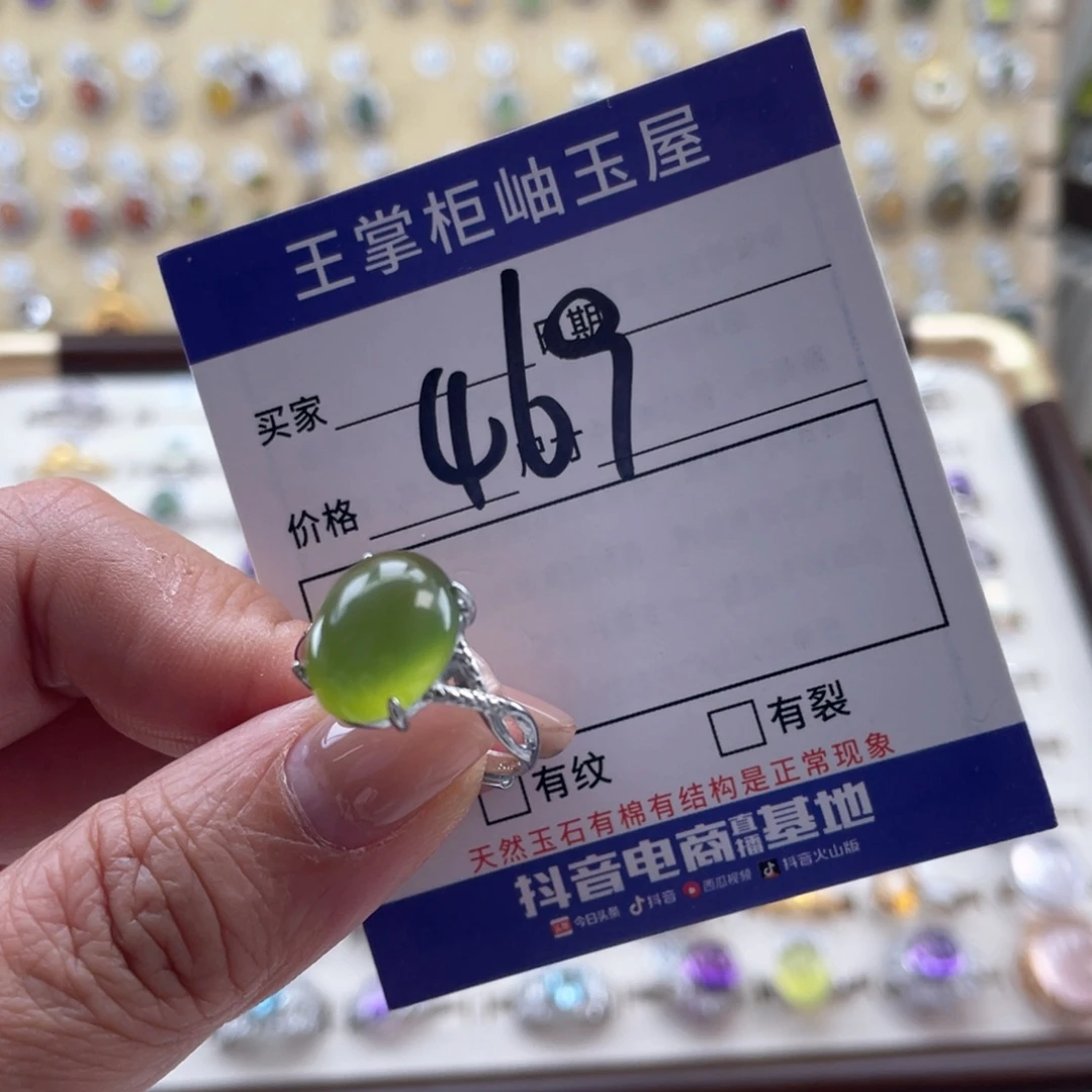 银S925镶嵌岫玉吊坠吊坠