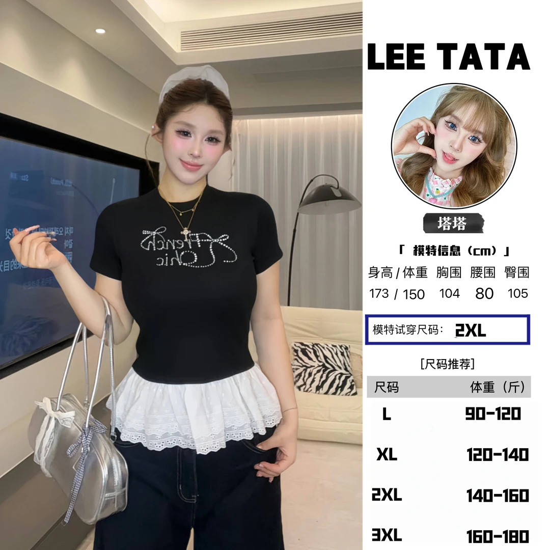 大码【绚烂蝴蝶】蕾丝花边短袖 高克重280克显瘦正肩上衣