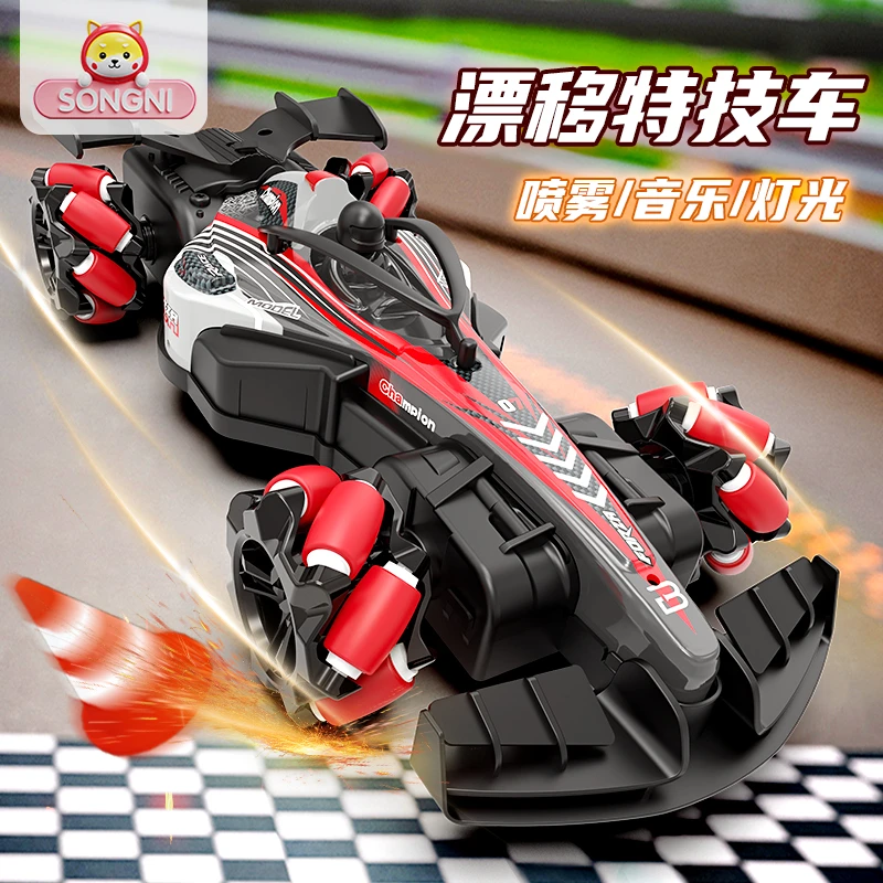F1方程式遥控赛车喷雾儿童玩具车特技可漂移汽车手势感应男孩