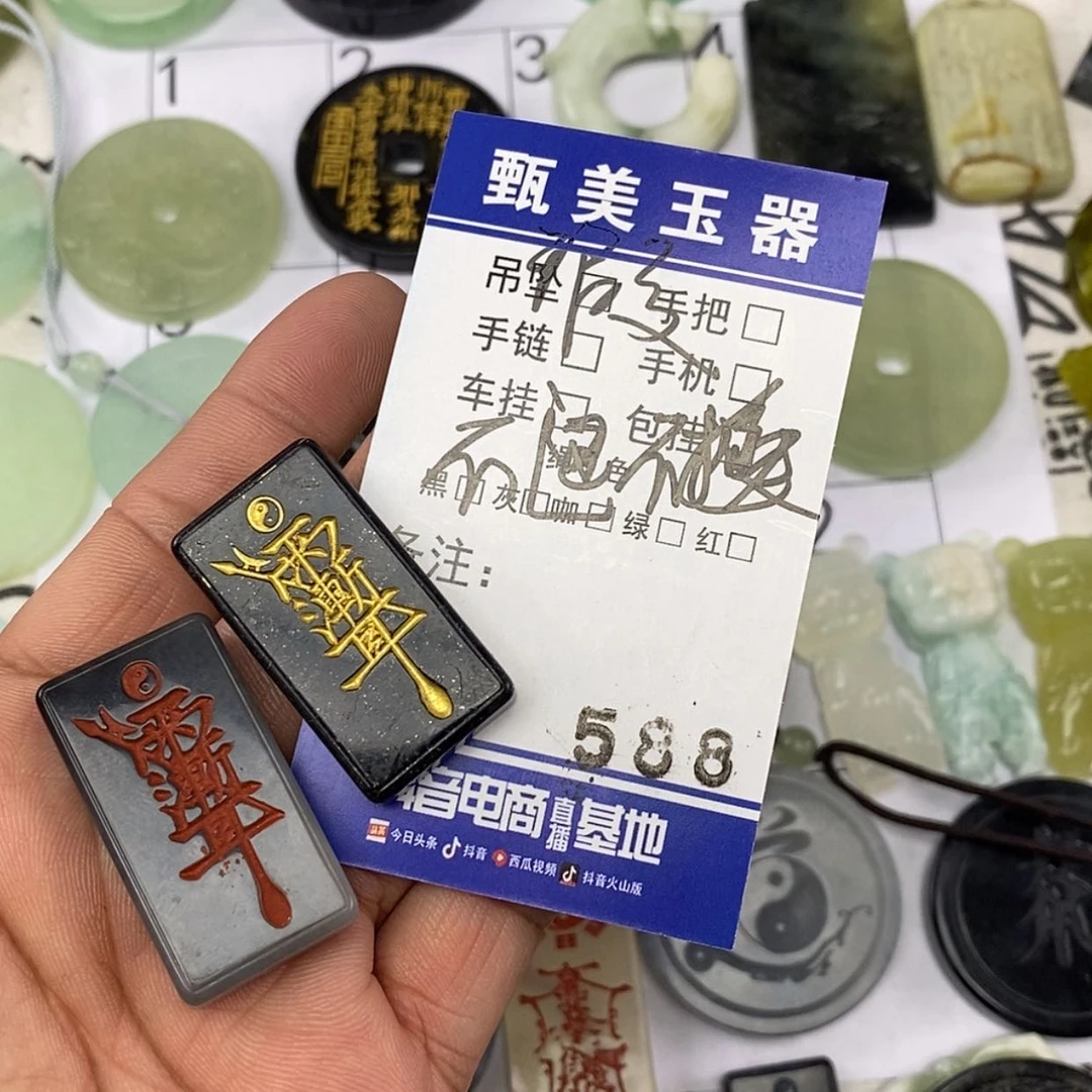 【闪购商品】岫玉颈饰未镶嵌小**?挂件
