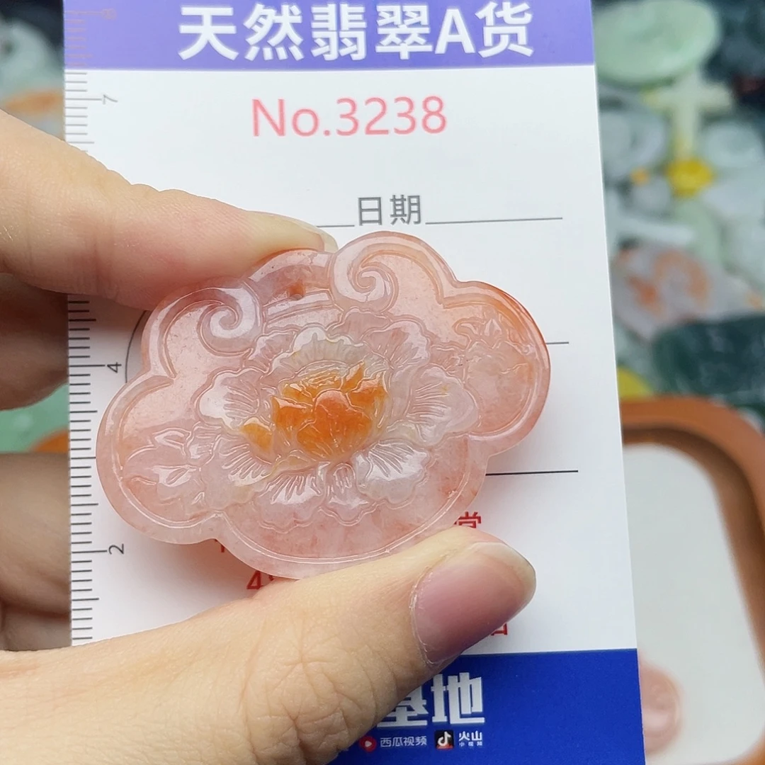 9***~未镶嵌挂件翡翠3238