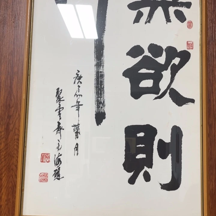 书法手绘作品欣赏