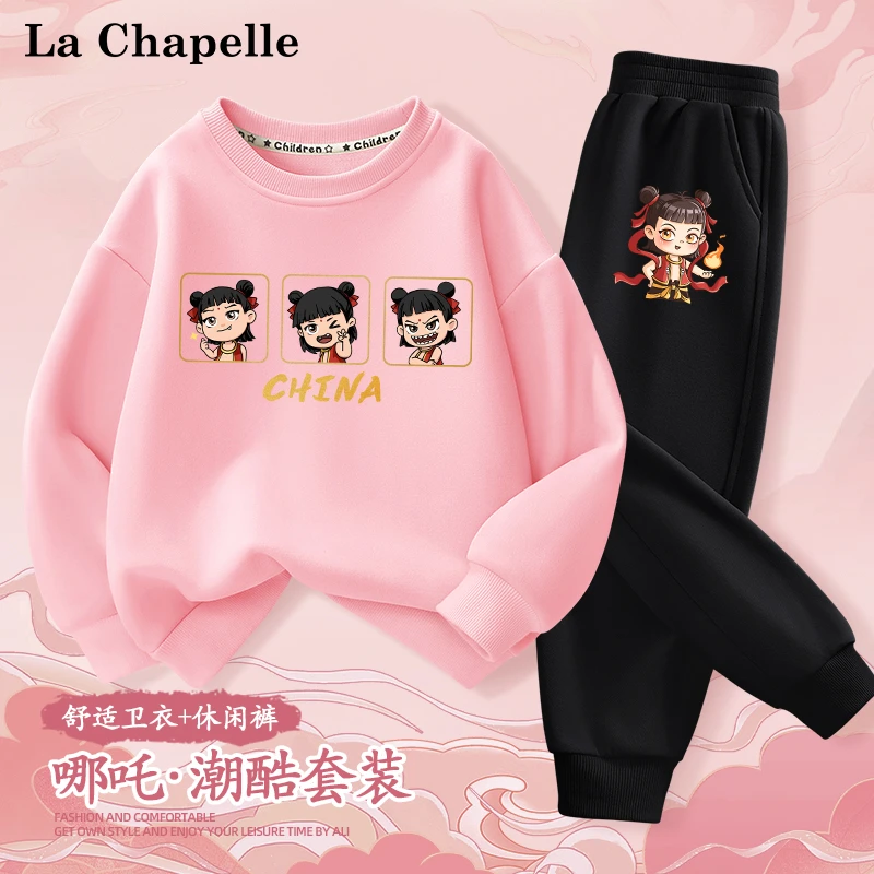 拉夏贝尔女童卫衣套装春秋款儿童2025新款敖丙哪吒上衣大童春装