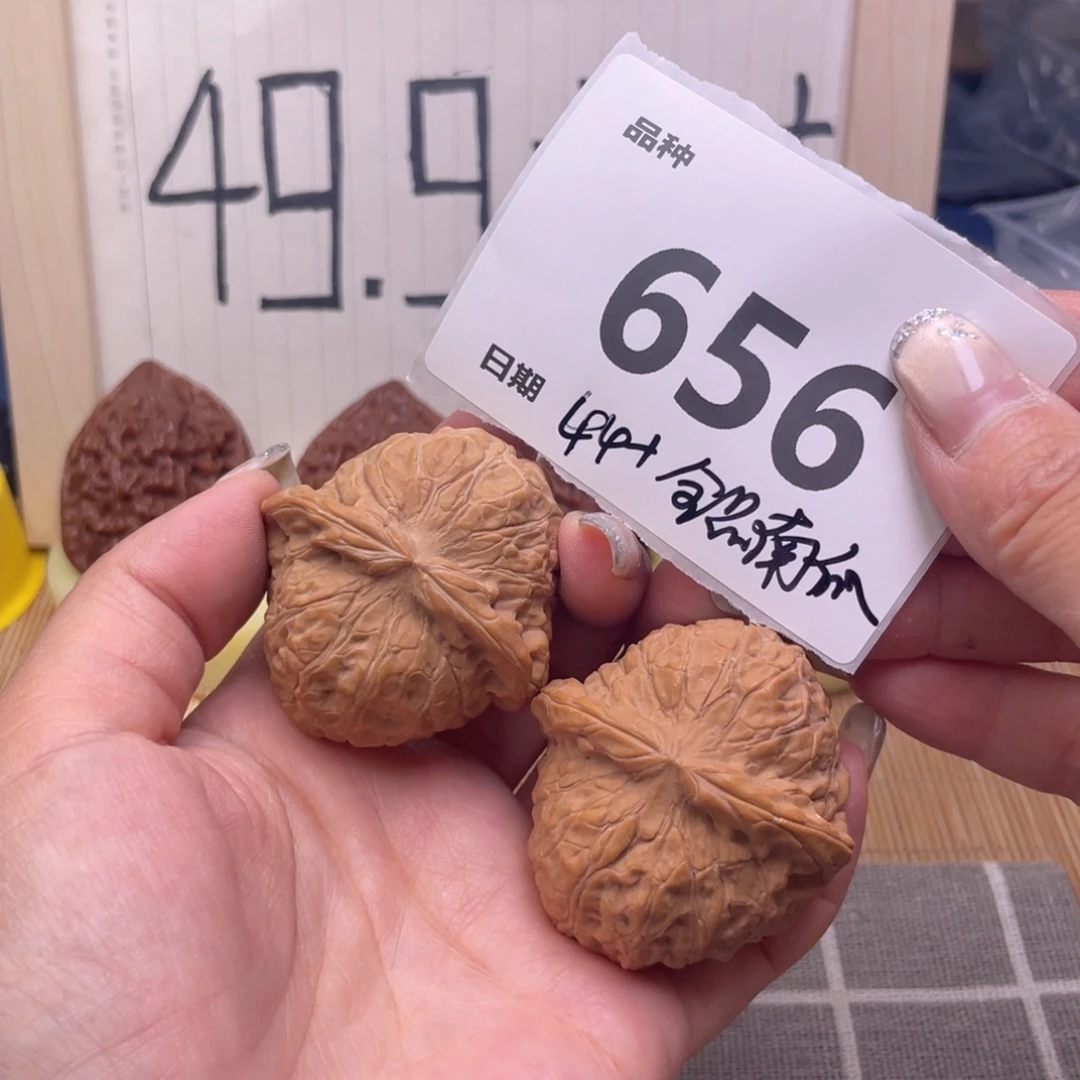 筠***鍅把件文玩核桃656号44全品南瓜