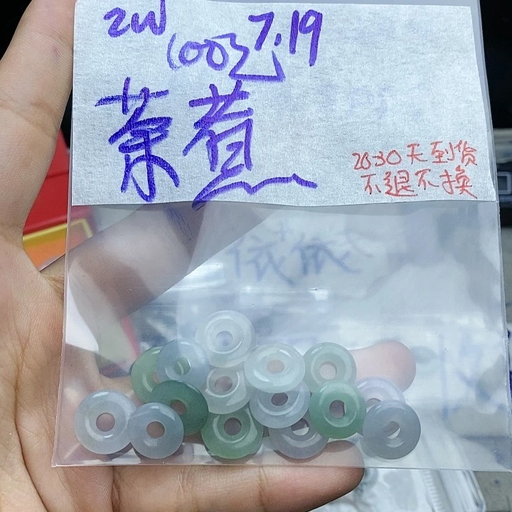 定制翡翠未镶嵌盏**酒