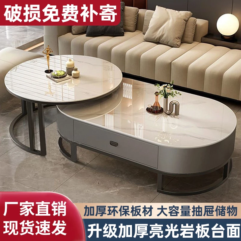茶几家用客厅小户型家具电视柜茶桌椭圆多功能玻璃茶几桌子