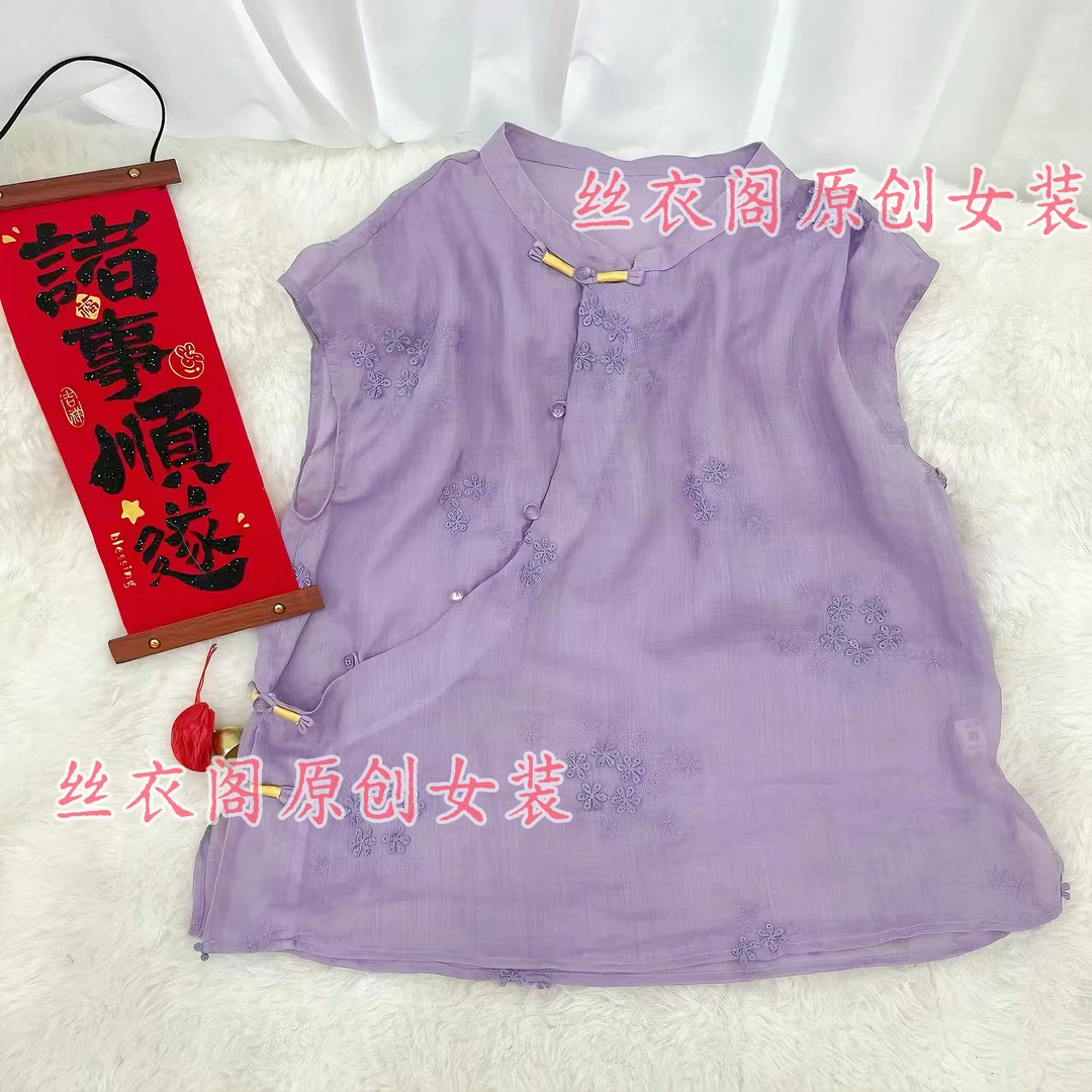 紫色立体浮雕刺绣苎麻上衣新款新中式手工盘扣绣花衬衫女