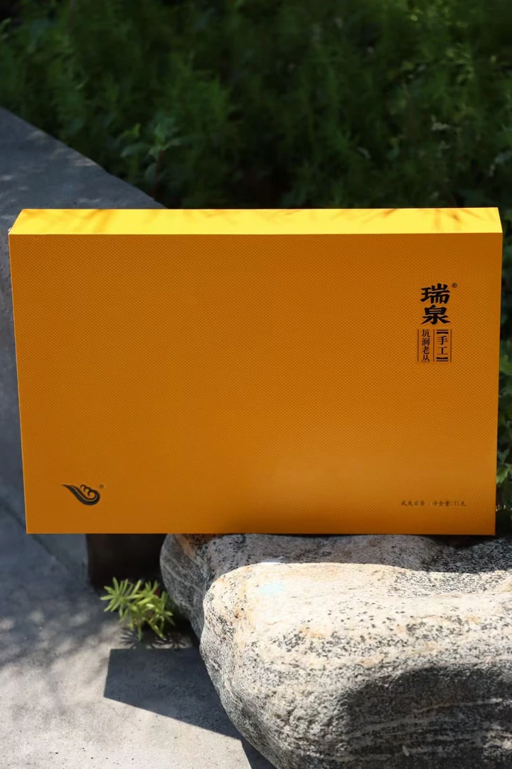 瑞泉岩茶 手工系列  坑涧老丛51g（8.5克*6）