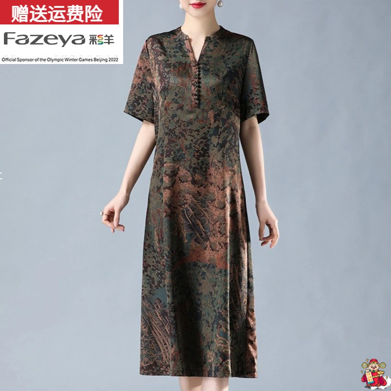 夏季印花连衣裙女中长款高贵妈妈中年大码冰丝裙子中国风复古洋气