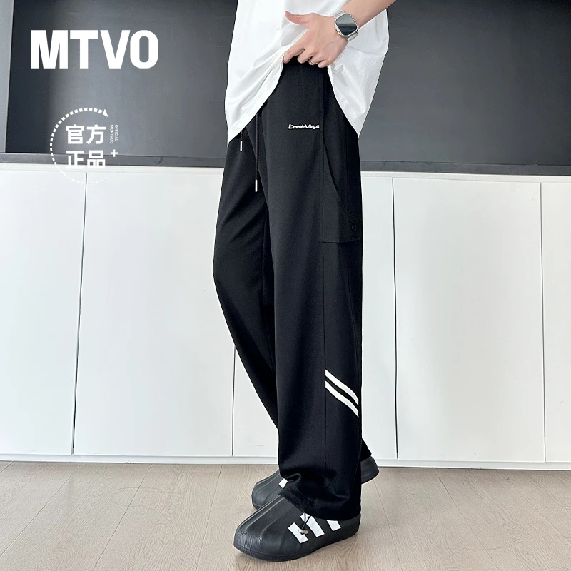 迈特优休闲裤运动夏季冰丝长裤百搭潮流宽松垂感条纹直筒裤2556