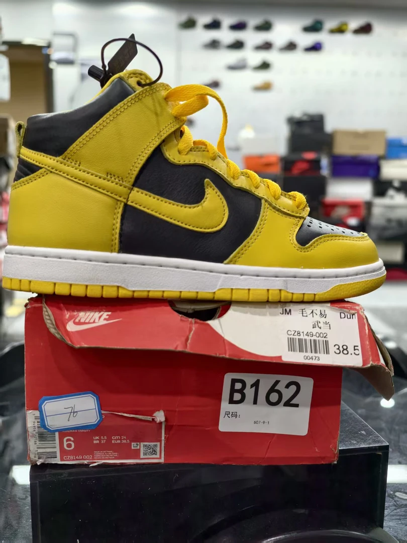 Nike dunk武当  38.5码 全新原盒  11月24 guai  B162