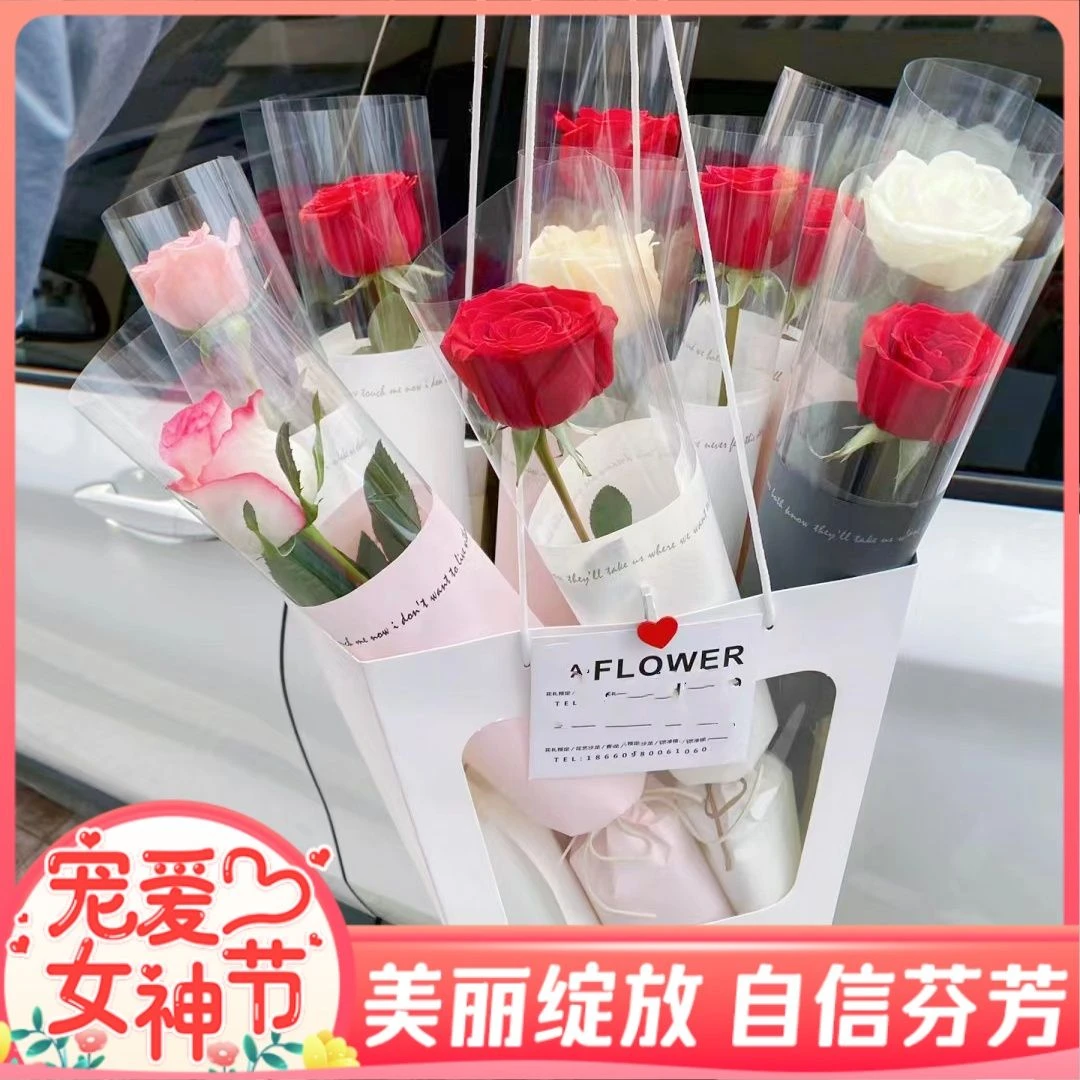 【企业团购-宠粉福利】单枝玫瑰花小花束红玫/香槟/粉玫/白玫鲜花单支小花束礼品花