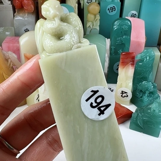 青田石印石印石章料……