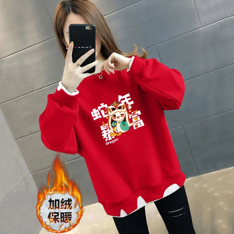 2025蛇年喜庆大红团建服装圆领卫衣加绒加厚假两件保暖百搭上衣