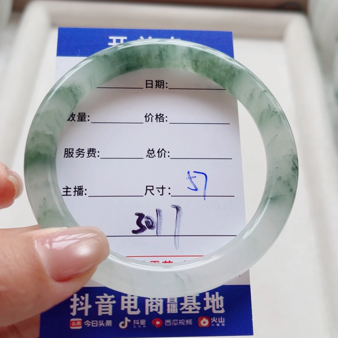 石英质玉手镯未镶嵌君*兰