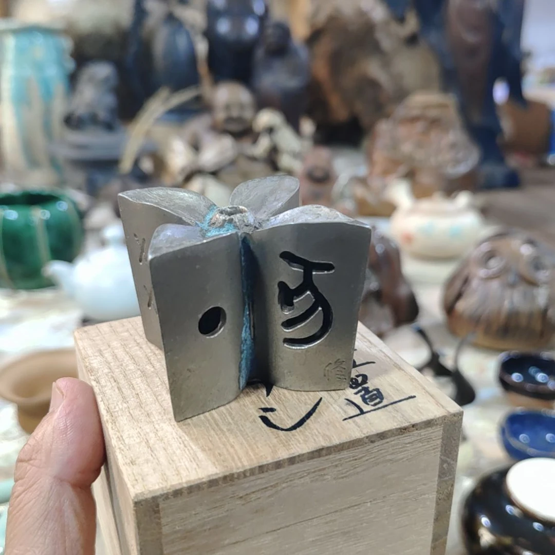 茶具茶周边杂项啊