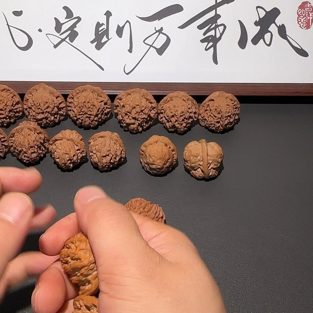 小***祁文玩核桃吊坠核桃