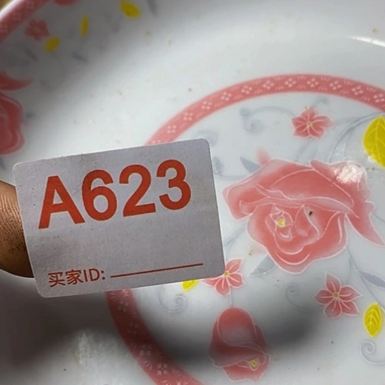 珍***惜瓷片我想知道你们现在
