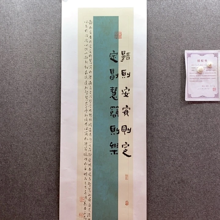 书法书法作品多次参加