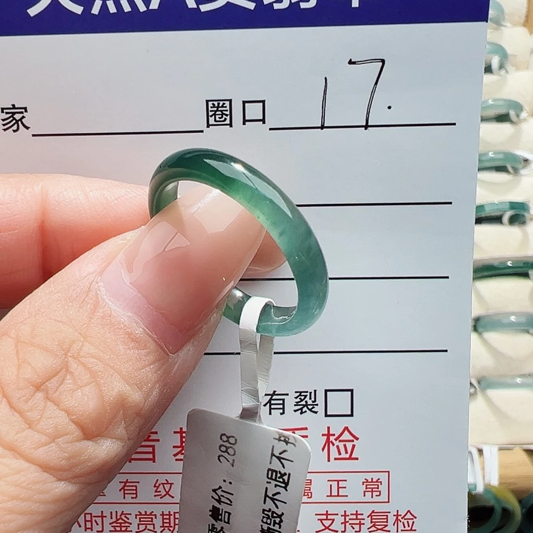未镶嵌戒指翡翠翡翠